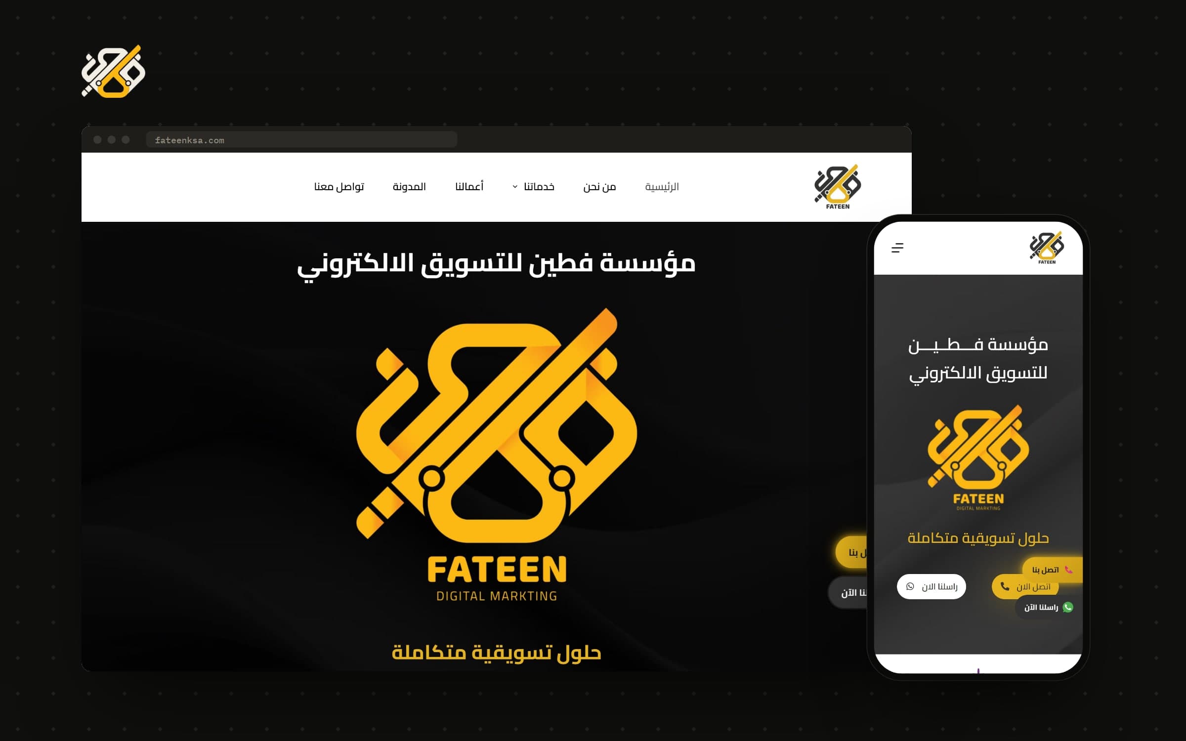 The main website for a Saudi marketing agency