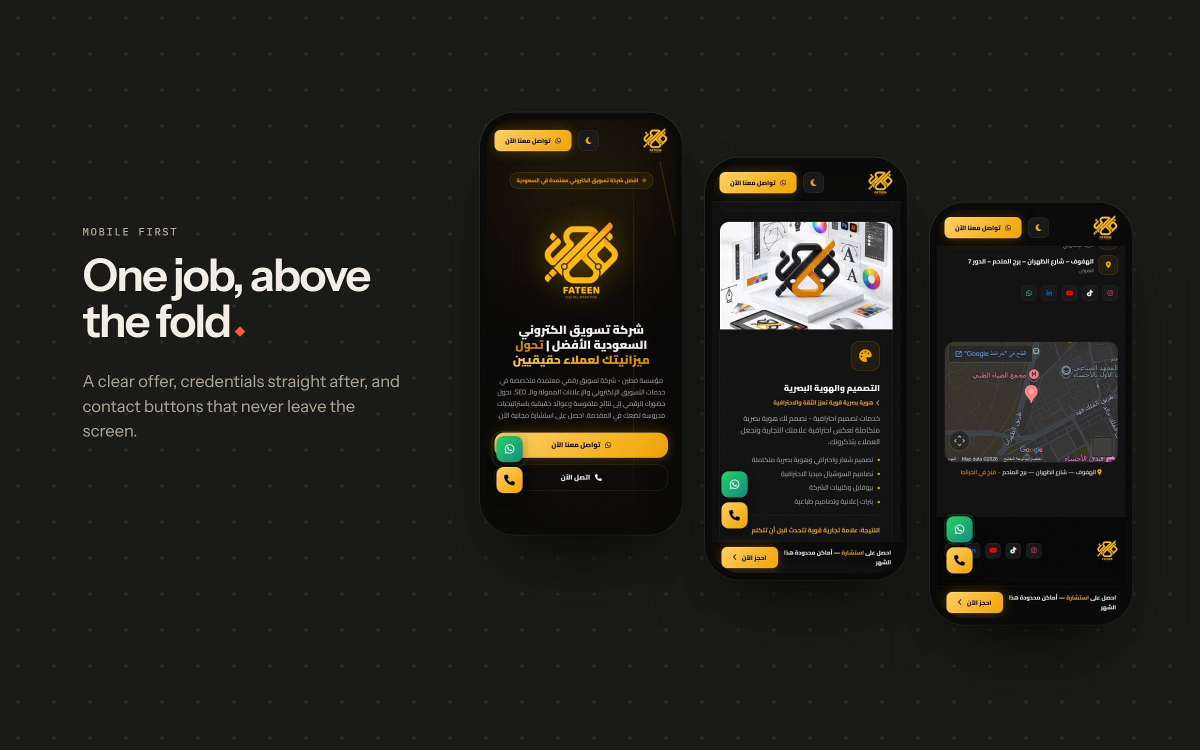 The landing page behind the agency’s own ads — 2
