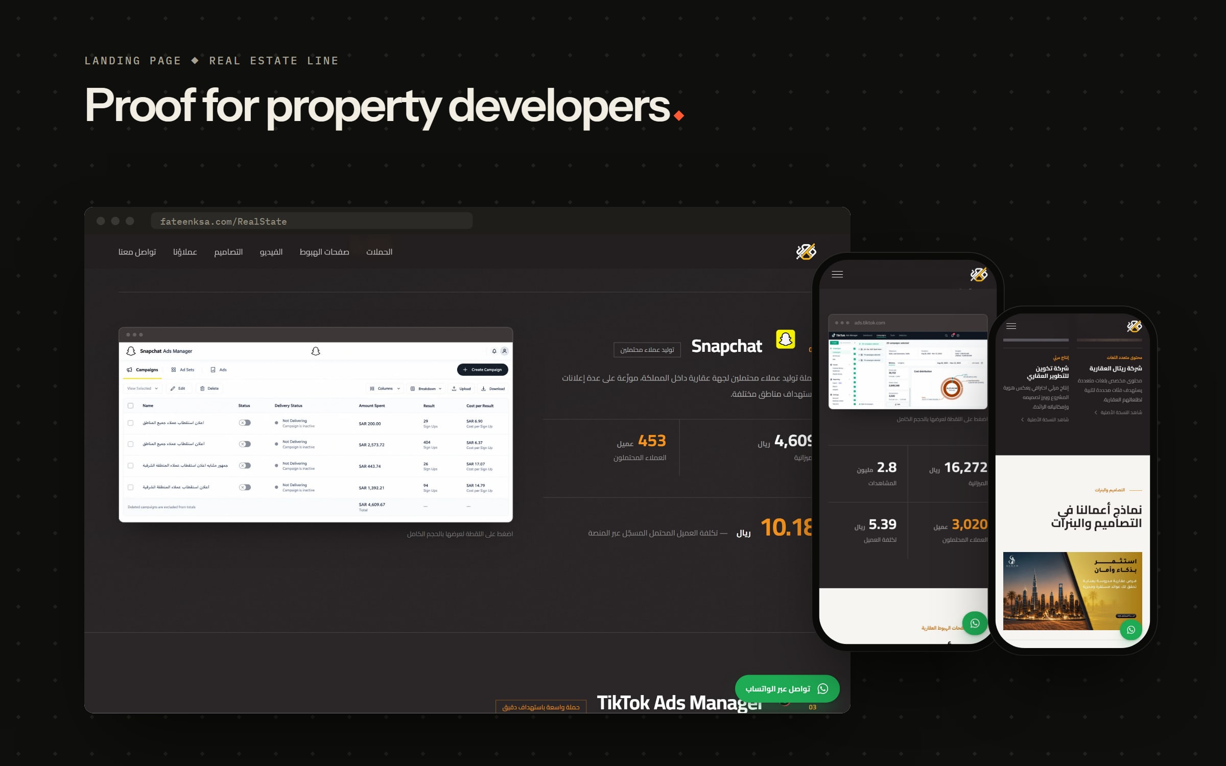 A landing page for the agency’s real estate line — 1