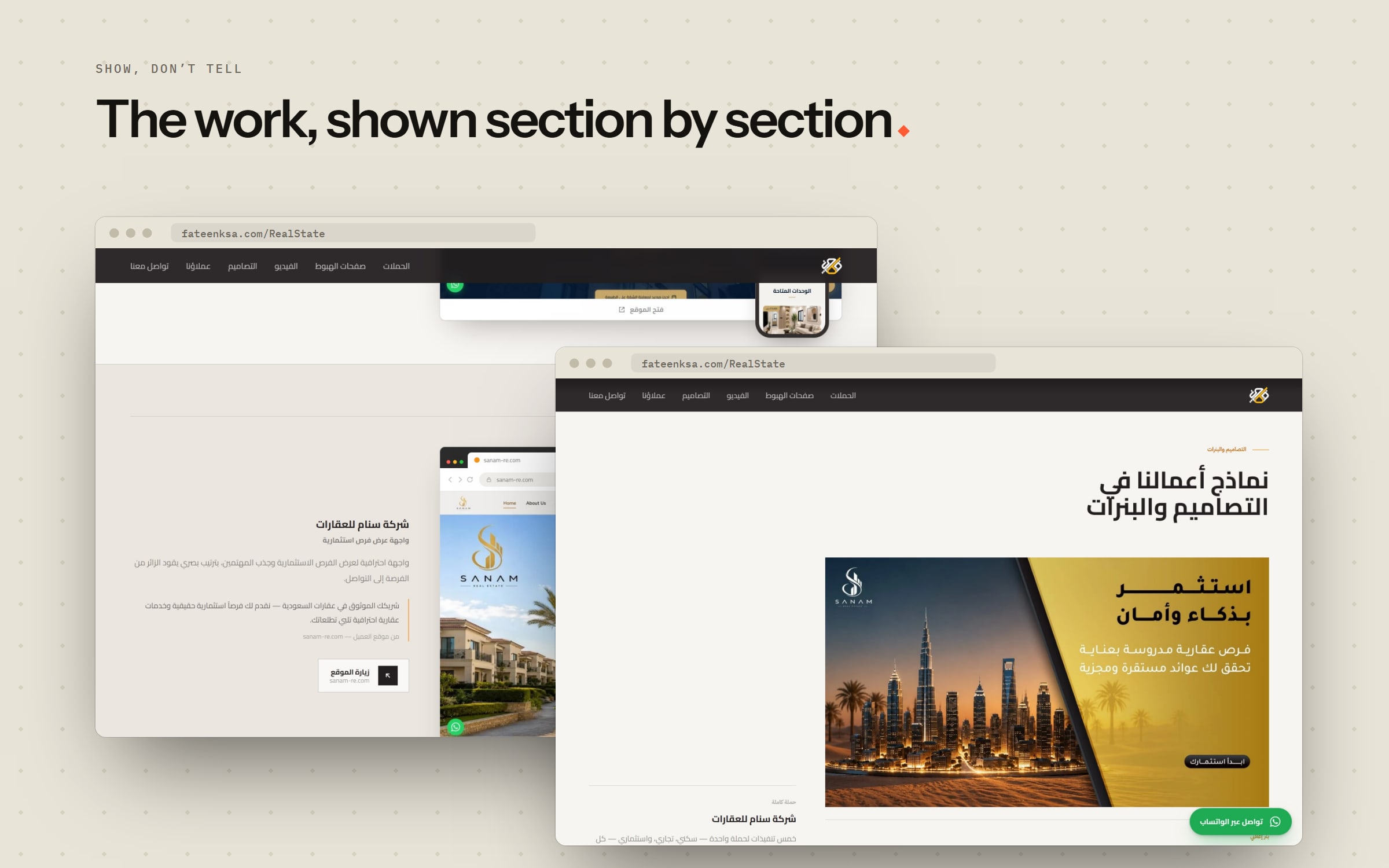 A landing page for the agency’s real estate line — 3