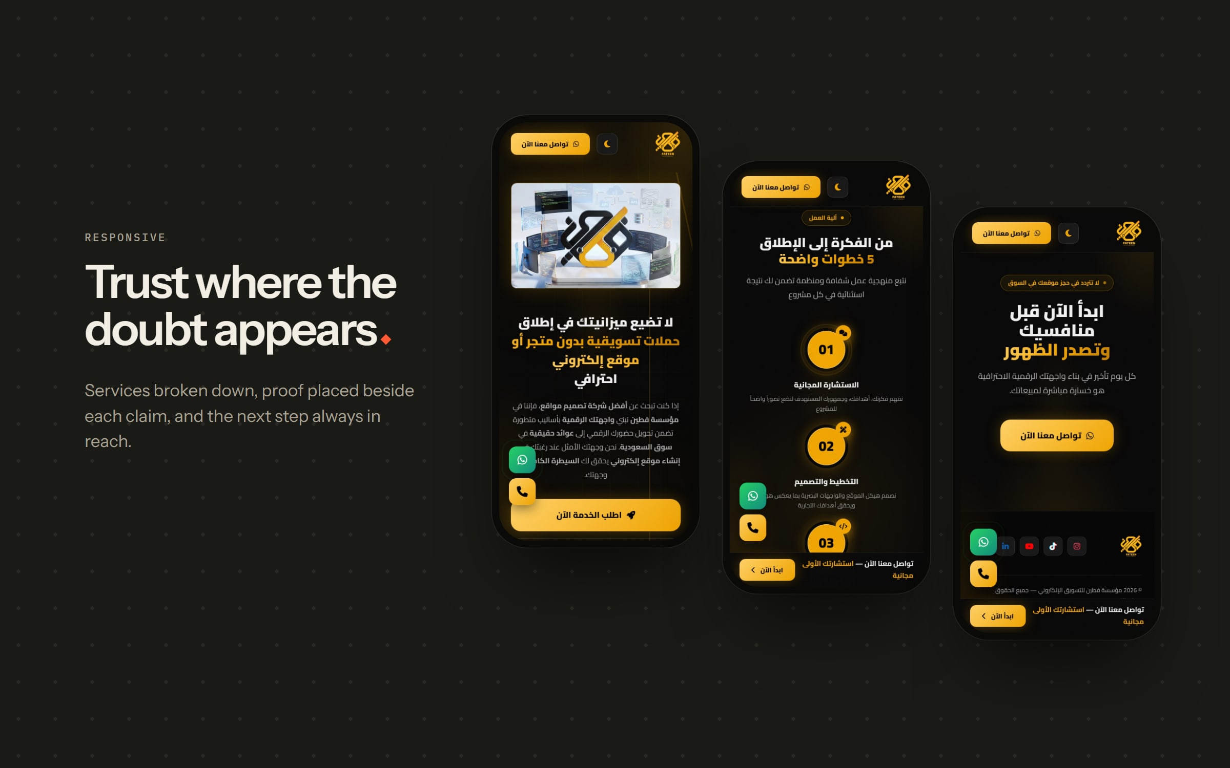 A landing page for the agency’s web development line — 2