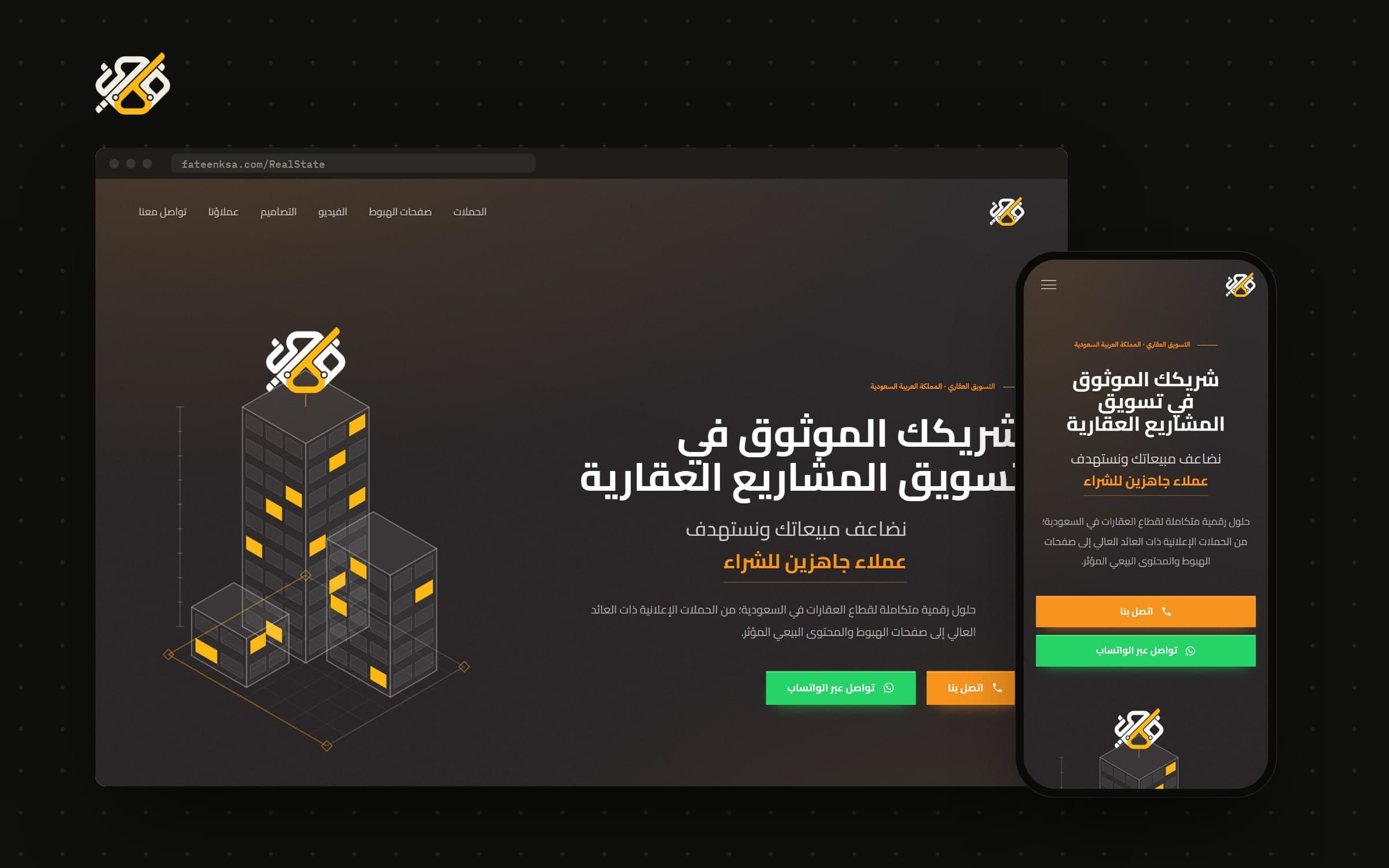 A landing page for the agency’s real estate line