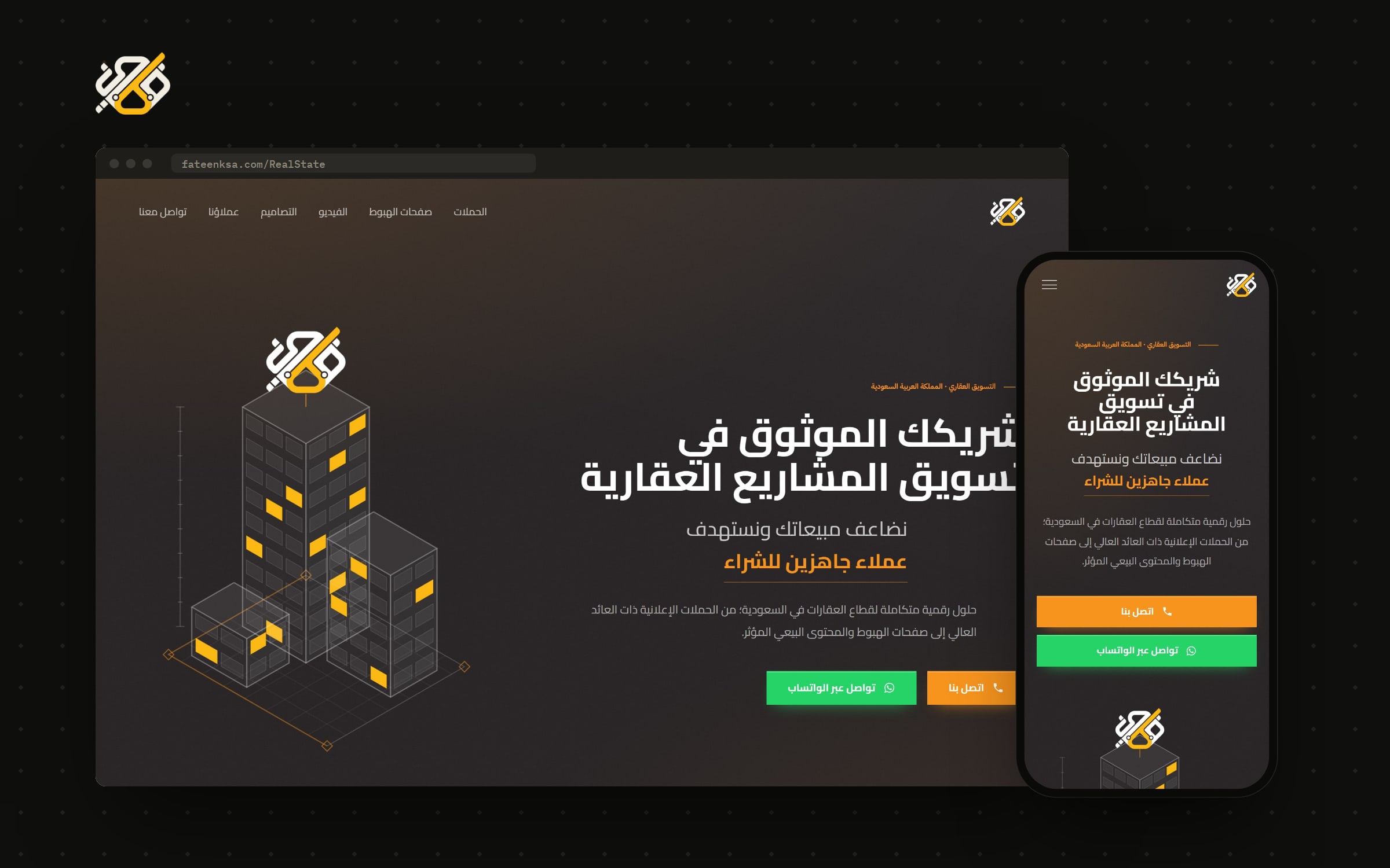 Fateen — A landing page for the agency’s real estate line